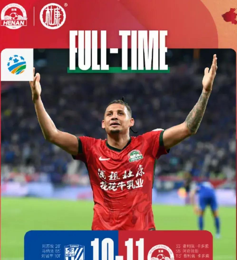 乐鱼中国官网-成都蓉城转会期单刀错失，志在法甲名次提升，底气十足，赛季目标并未改变
