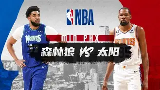 乐鱼中国官网-明尼苏达森林狼队季后赛战绩