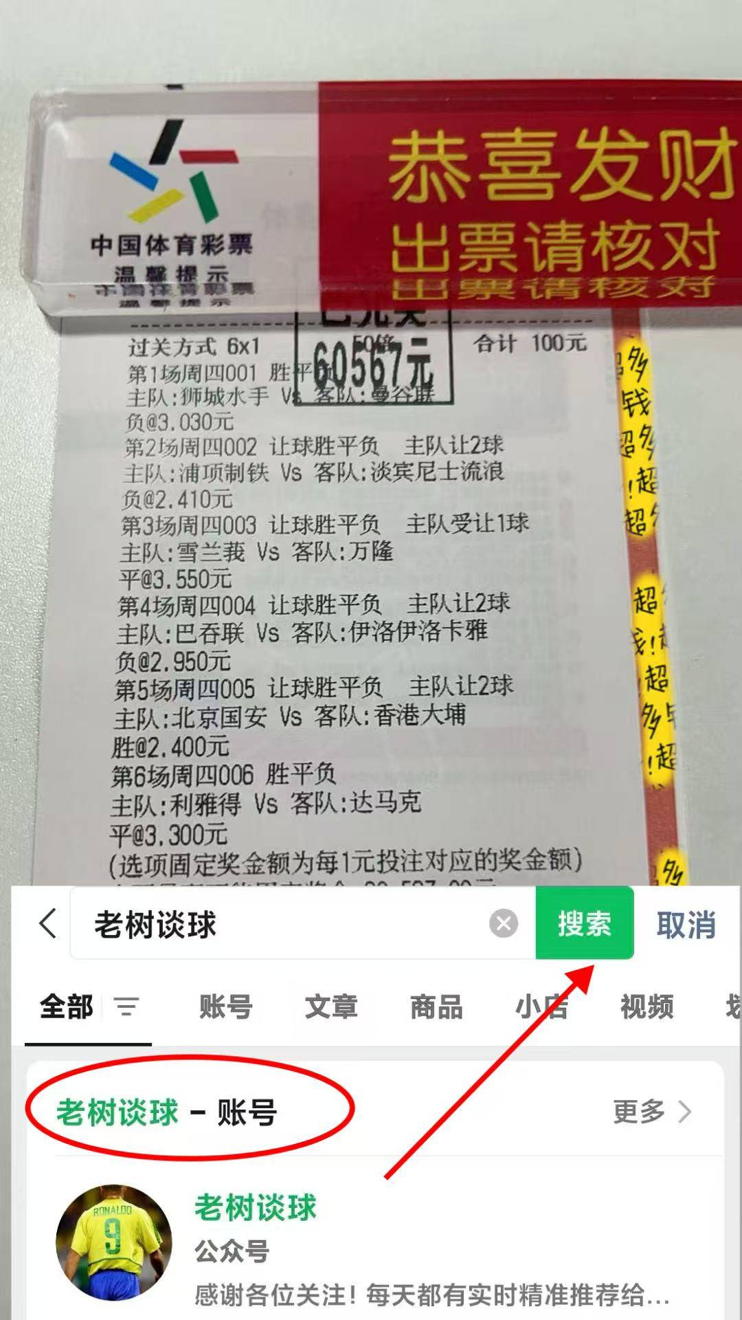 乐鱼体育app-转会期德国杯焦点战；新疆广汇伤情更新；悬念犹存；团队化学反应显著